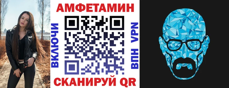 АМФ Розовый  Кропоткин 