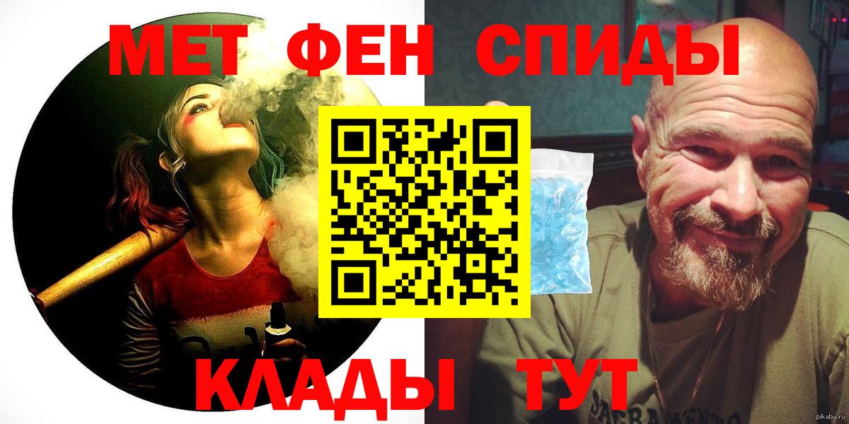 Кропоткин  Амфетамин  Вход с VPN  АМФЕТАМИН 98% 