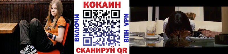 Кокаин VHQ  цены   Кропоткин 