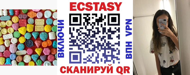 Ecstasy ешки  Кропоткин 