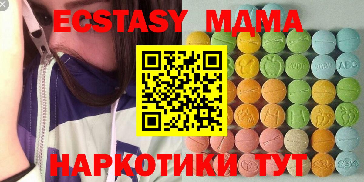 Гашиш  Меф МЯУ МЯУ кристаллы  ГАШИШ  LSD-25  Кропоткин  Вход с VPN  Купить наркотик  Канабис  АМФ  