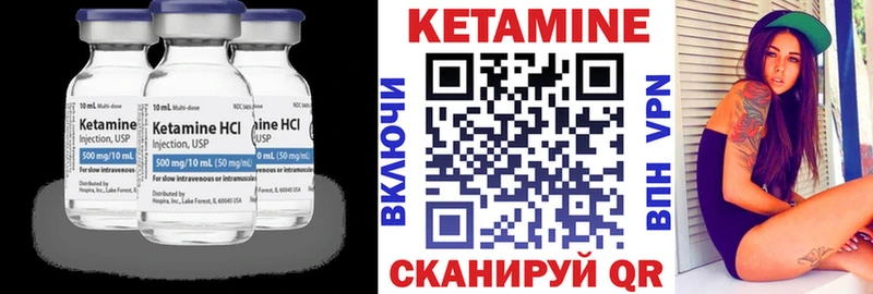 Кетамин VHQ  Кропоткин 