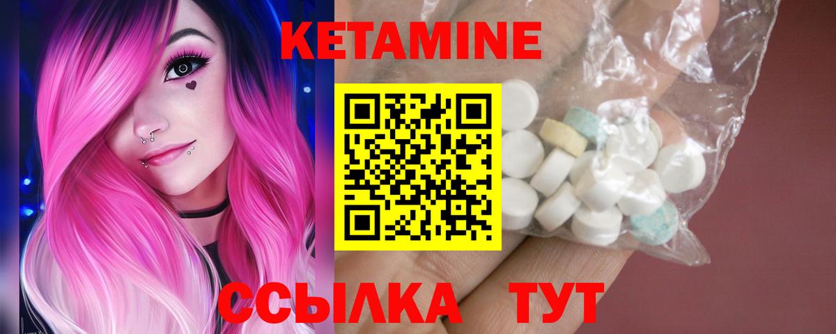 МЕГА вход  Вход с VPN  Кетамин VHQ  Кропоткин  Кетамин VHQ 