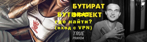 не бодяженный Алексеевка