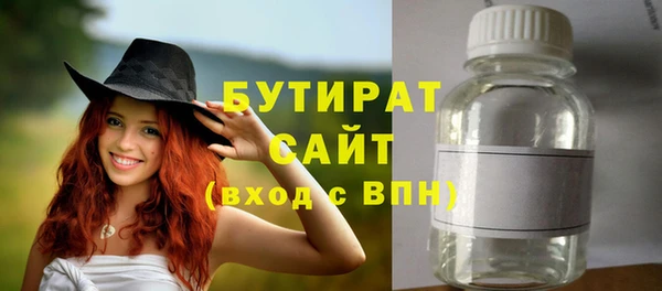 прущие грибы Покров