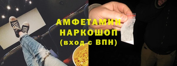 скорость Алзамай