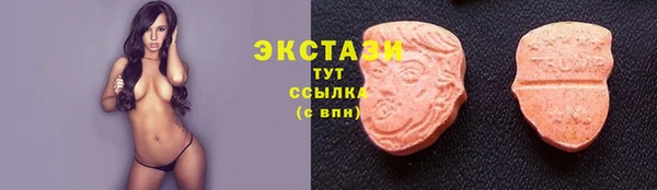 прущие грибы Алексин