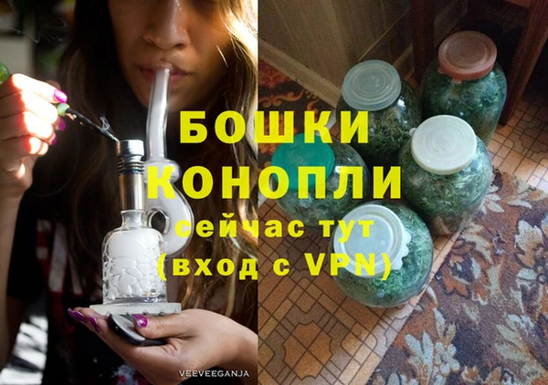 амфетамин Покровск