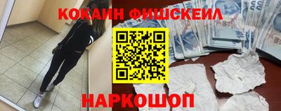 марки lsd Комсомольск-на-Амуре