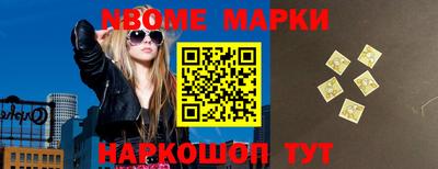 марки lsd Комсомольск-на-Амуре