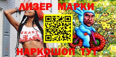 марки lsd Комсомольск-на-Амуре