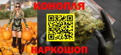 дистиллят марихуана Конаково