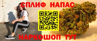 дистиллят марихуана Конаково