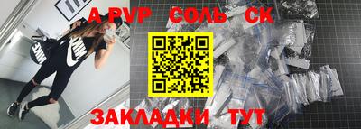 марки lsd Комсомольск-на-Амуре