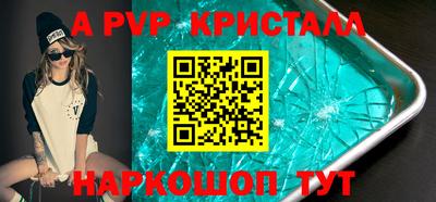 марки lsd Комсомольск-на-Амуре