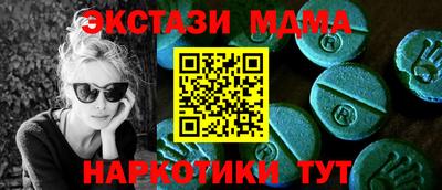 mix Краснодар