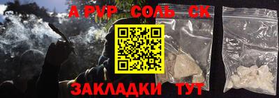 марки lsd Комсомольск-на-Амуре