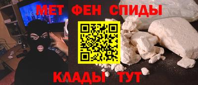 прущая мука Краснокаменск