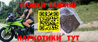 соль курить ск Краснознаменск