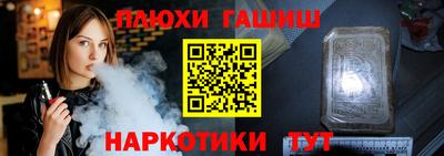 прущая мука Краснокаменск