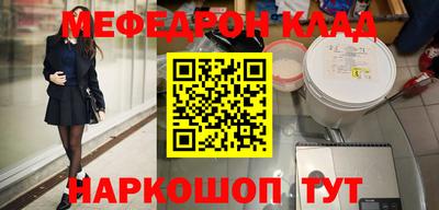 прущая мука Краснокаменск