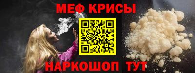 прущая мука Краснокаменск