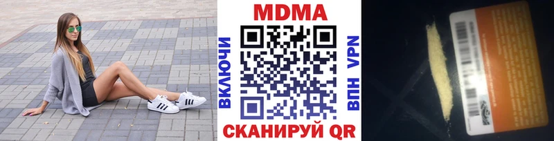 мега как зайти  купить закладку  Кропоткин  MDMA Molly 