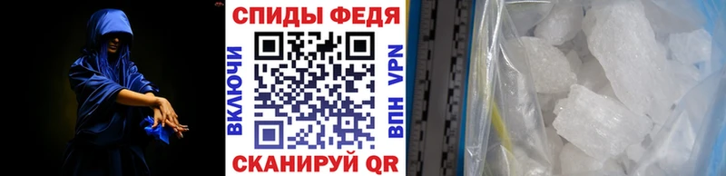 Метамфетамин мет  мега ссылки  Кропоткин 