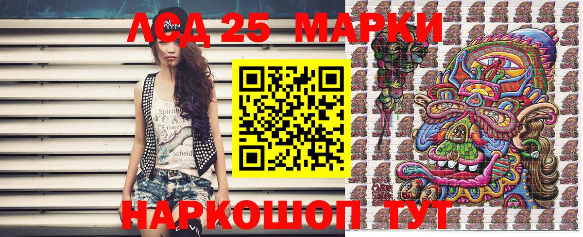 Кропоткин  Марки NBOMe 1,5мг  Марки NBOMe 1,5мг  Марки NBOMe  Вход с VPN 