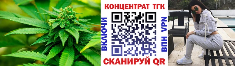 где можно купить наркотик  Кропоткин  KRAKEN ссылка  Дистиллят ТГК Wax 