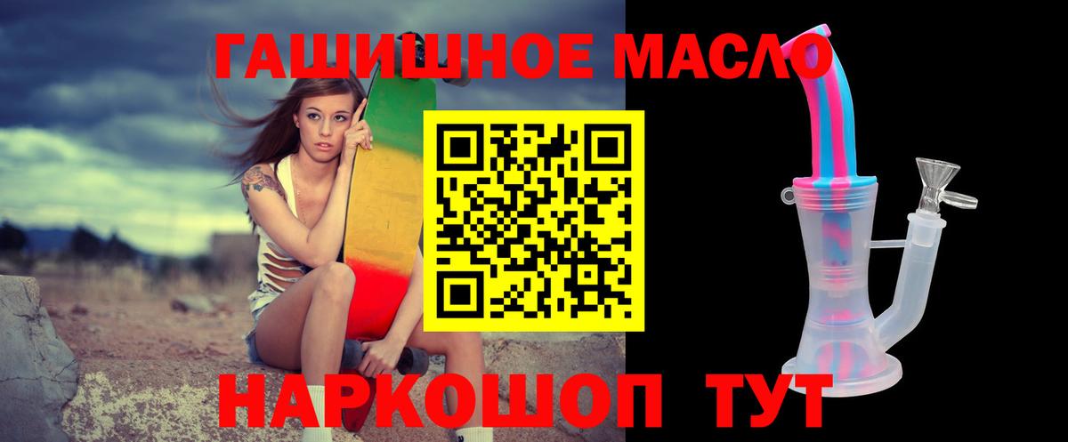 ТГК Wax  Дистиллят ТГК Wax  Кропоткин  Вход с VPN 