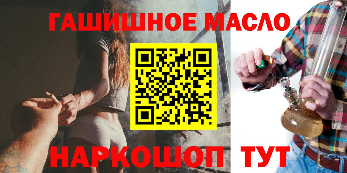 ТГК Wax Кропоткин