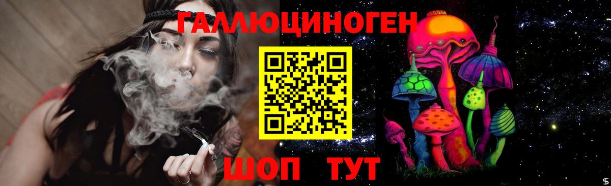 Псилоцибиновые грибы мухоморы  купить наркотик  Кропоткин  Вход с VPN  Галлюциногенные грибы Magic Shrooms 