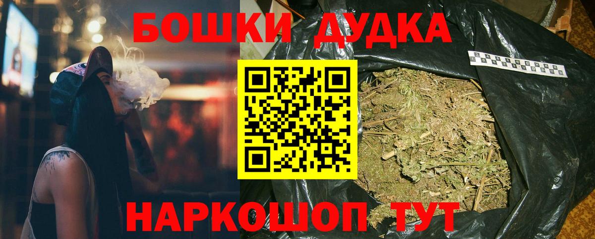 Кропоткин  Бошки марихуана Bruce Banner  МАРИХУАНА семена  Вход с VPN 